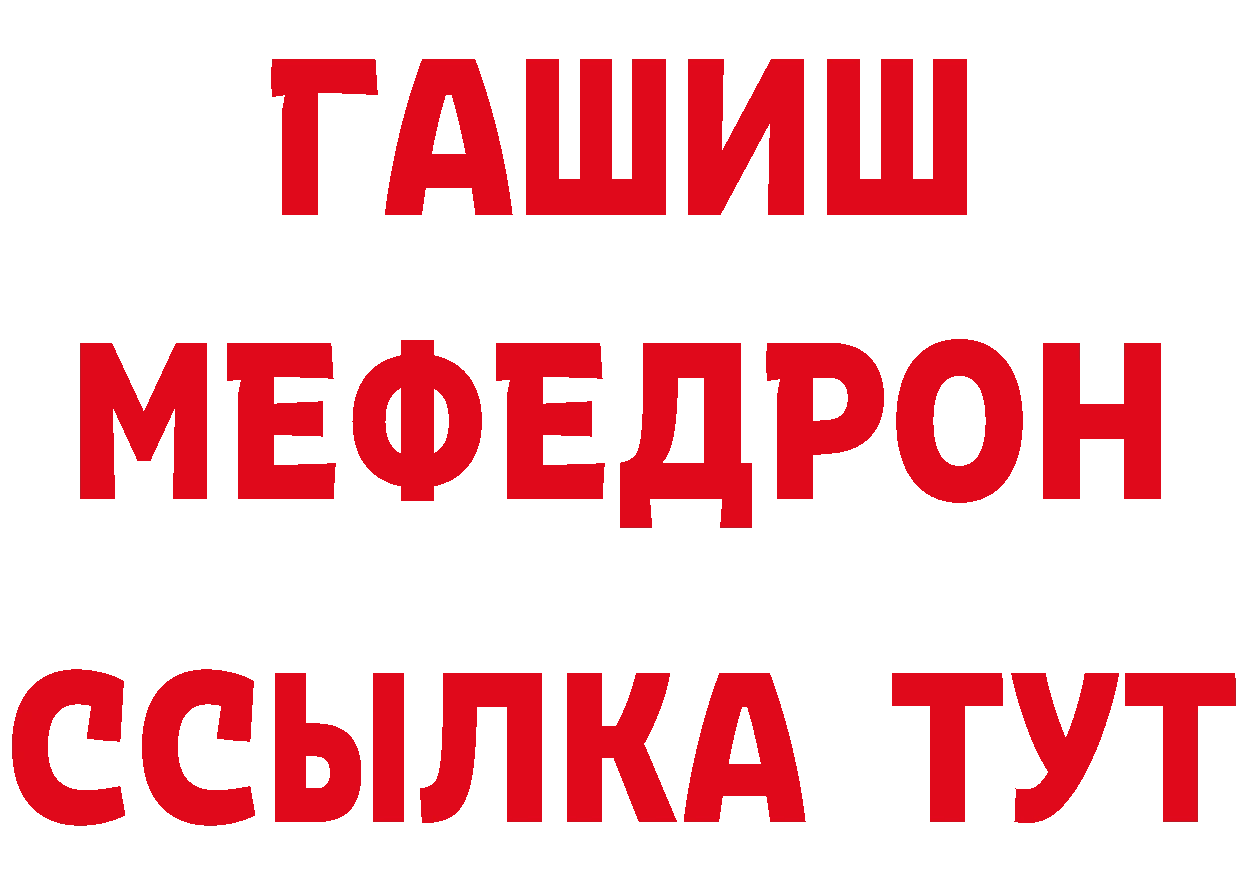 Бутират BDO 33% онион площадка OMG Павлово