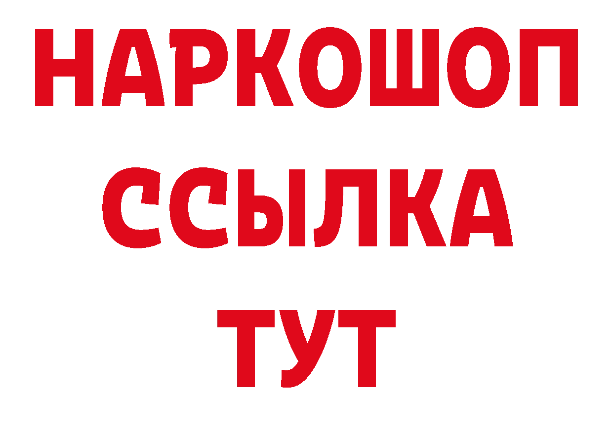 Наркошоп дарк нет клад Павлово